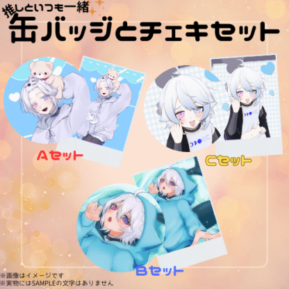 【缶バッチコラボ】夜凪 楓海華 - 画像 (2)